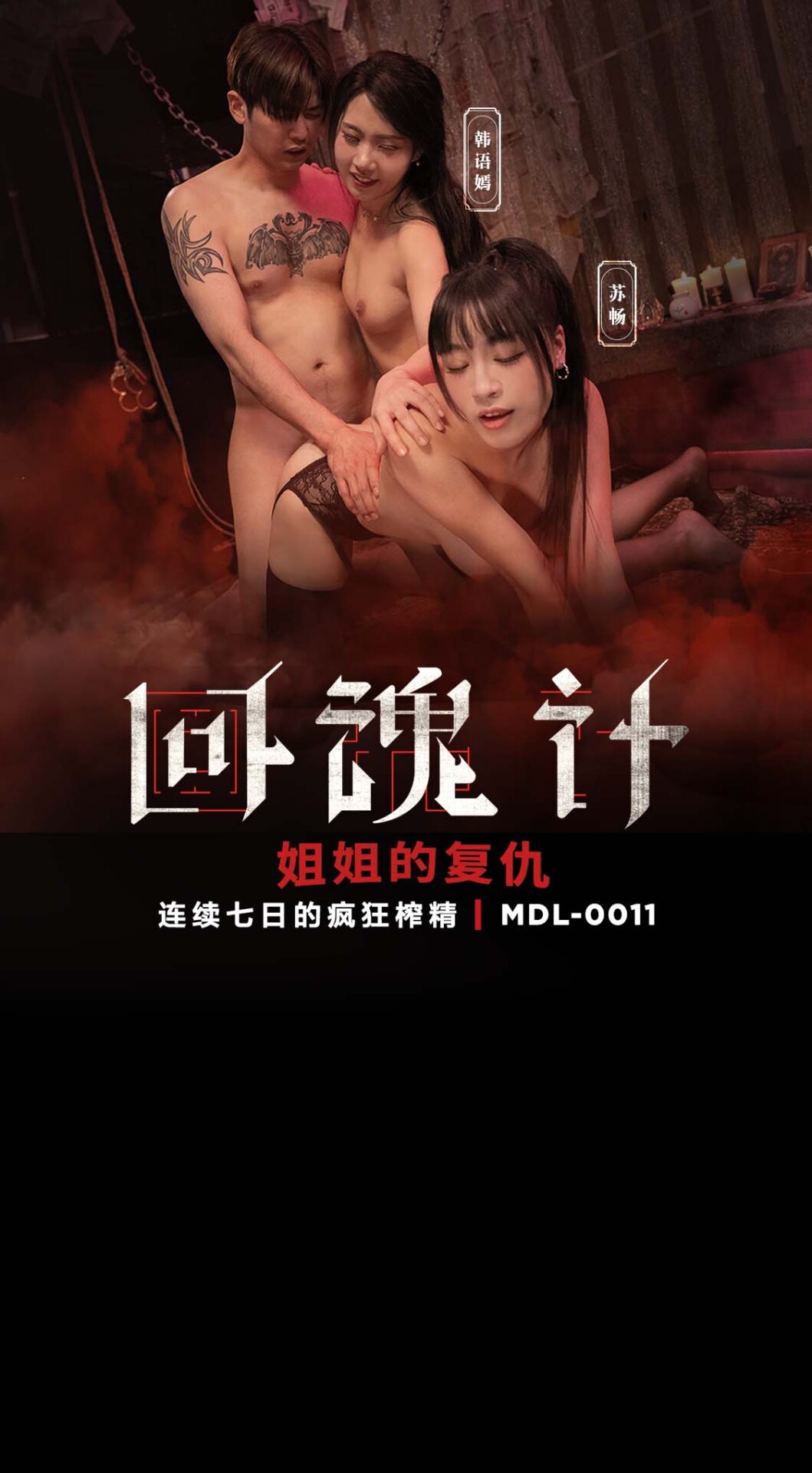 banner-home-swiper-image